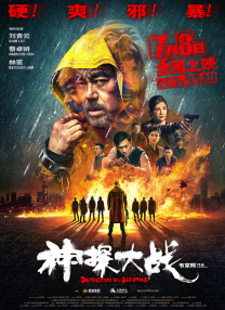 精品在线一区